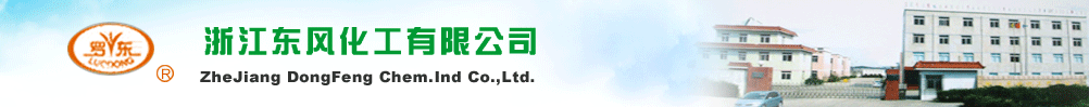 ZheJiang DongFeng Chem.Ind Co.,Ltd.